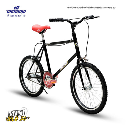 MEADOW จักรยานฟรีสไตล์ รุ่น Mini Velo 20"