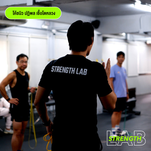 Strength Training for Open Water Swim | Hydrodynamic x STR Lab