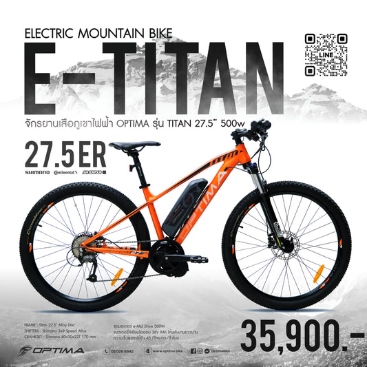 OPTIMA จักรยานเสือภูเขาไฟฟ้า eTitan ระบบ eMid Drive 500W