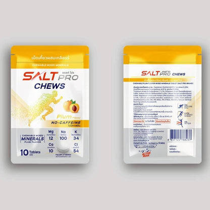 Salt Pro เกลือแร่เม็ดเคี้ยวซอล์ทโปร