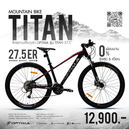 OPTIMA จักรยานเสือภูเขา รุ่น Titan 27.5
