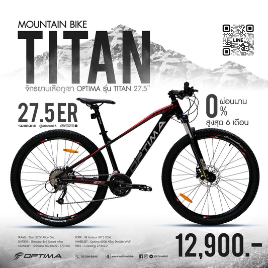 OPTIMA จักรยานเสือภูเขา รุ่น Titan 27.5