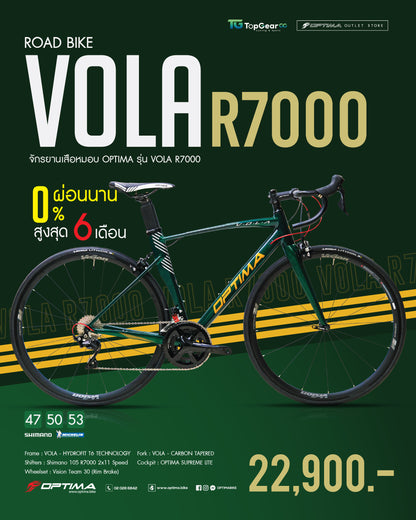 OPTIMA จักรยานเสือหมอบ VOLA R7000