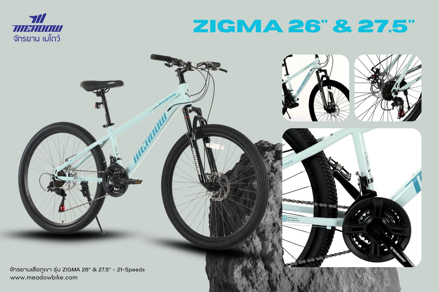 MEADOW จักรยานเสือภูเขา รุ่น ZIGMA ล้อขนาด 26 & 27.5 นิ้ว 21SP MY26