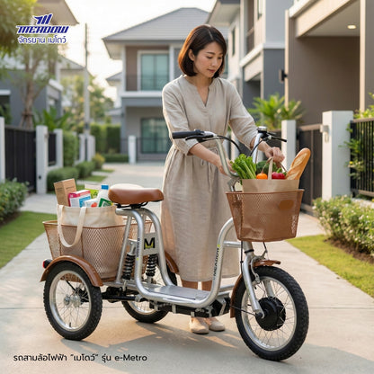 MEADOW รถสามล้อไฟฟ้า รุ่น eMetro