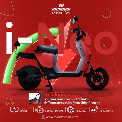 MEADOW จักรยานไฟฟ้า รุ่น i-Neo 12”