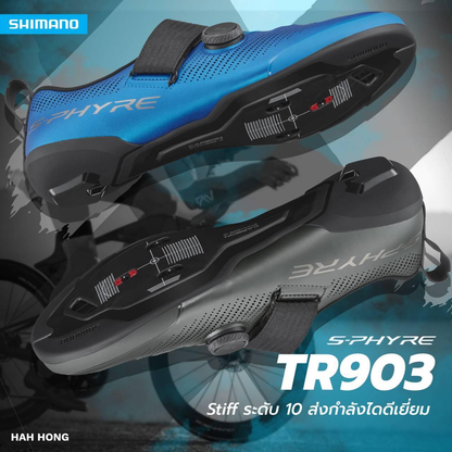 SHIMANO รองเท้าจักรยานไตรกีฬา S-PHYRE TRIATHLON, SHTR903